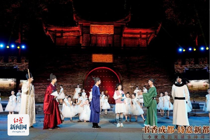 （新闻稿）全民共享文化盛宴“书香成都·诗意新都”古诗词阅读活动举行645
