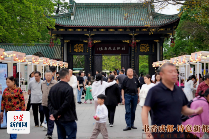 （新闻稿）全民共享文化盛宴“书香成都·诗意新都”古诗词阅读活动举行852