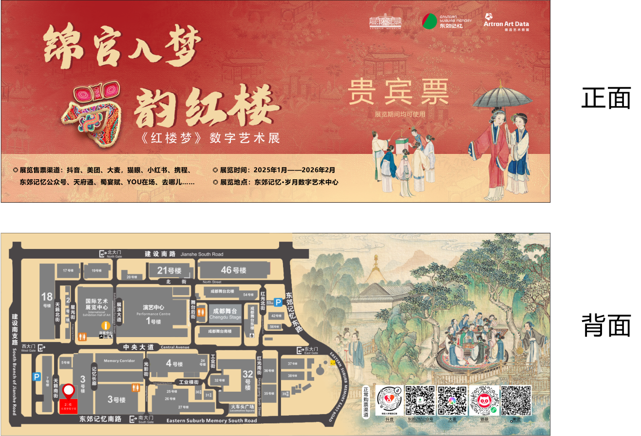 微信图片_20250429113545
