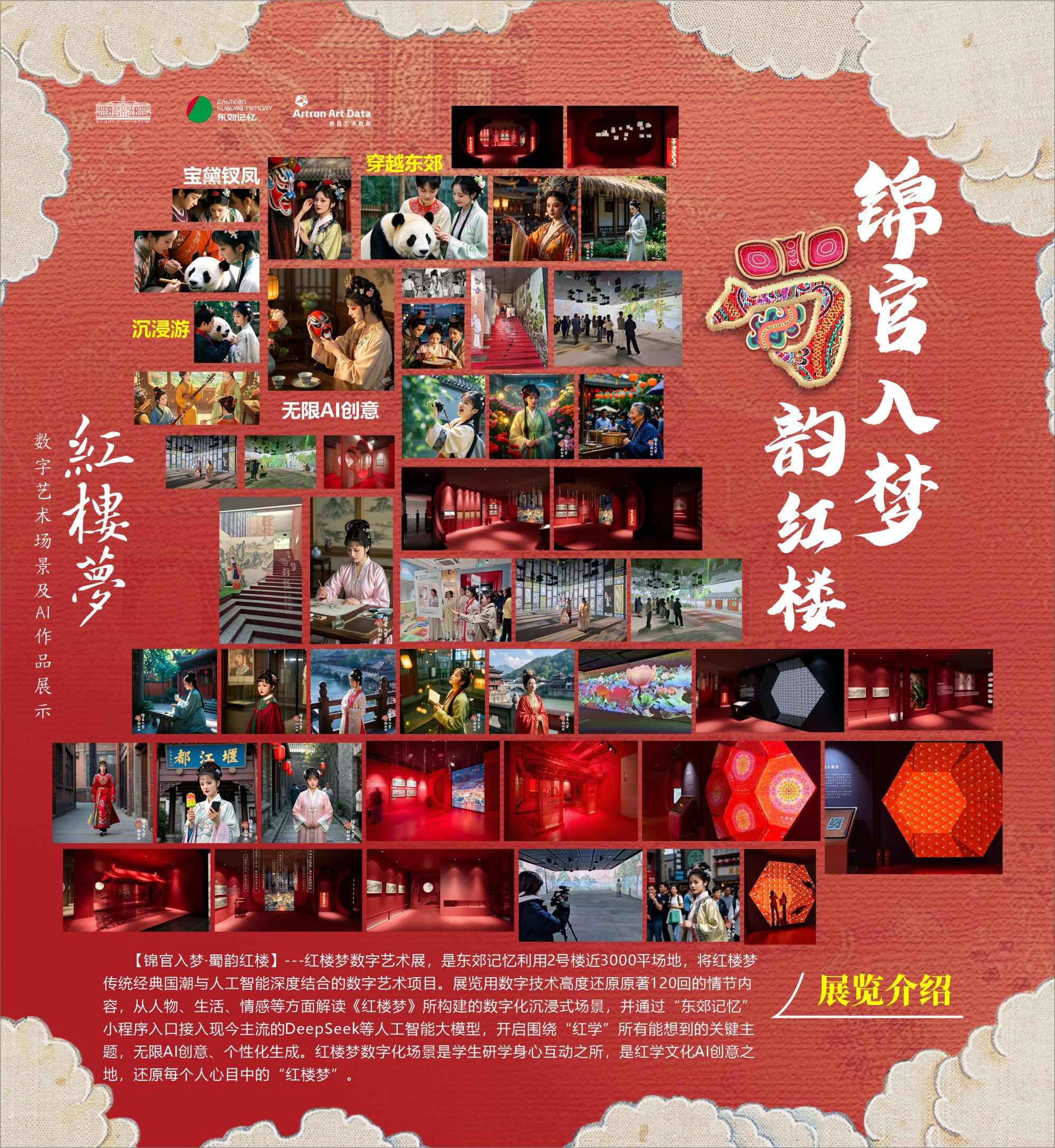 微信图片_20250429114036