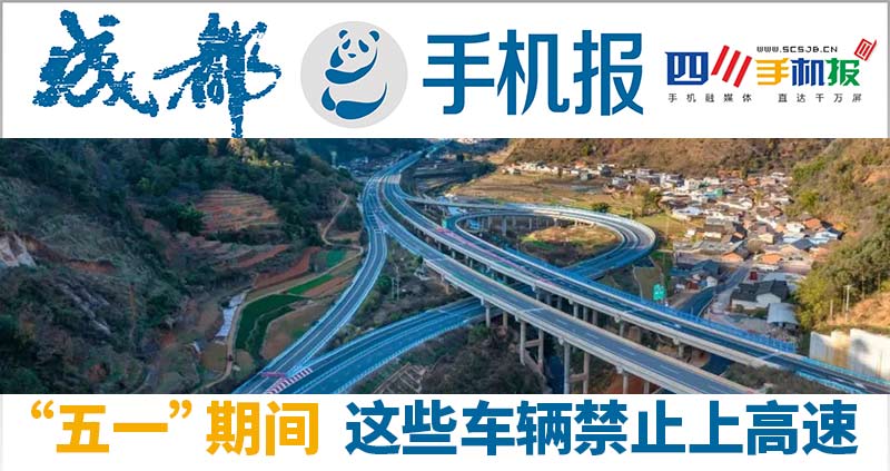 手机报主图