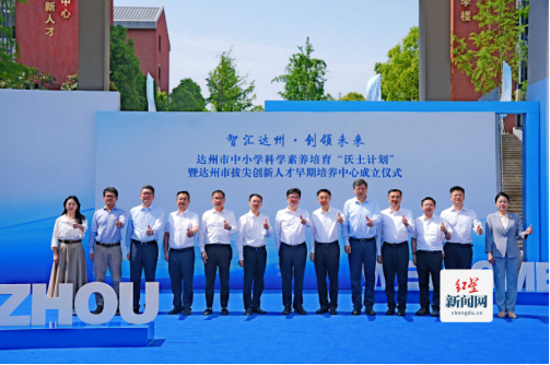 红星新闻网稿件295