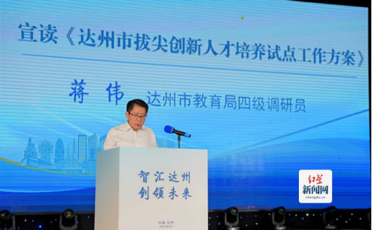 红星新闻网稿件697