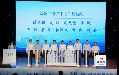 红星新闻网稿件883