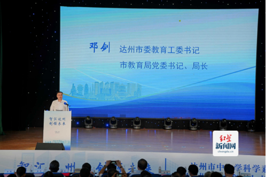 红星新闻网稿件1025