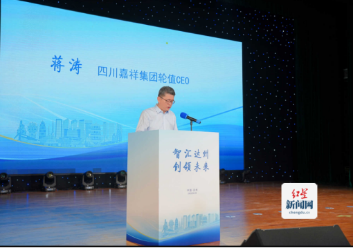 红星新闻网稿件1712
