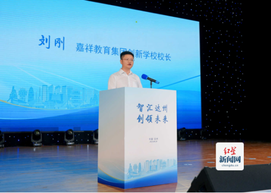 红星新闻网稿件2080