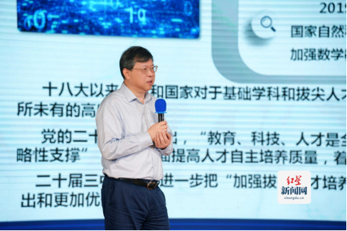 红星新闻网稿件2415