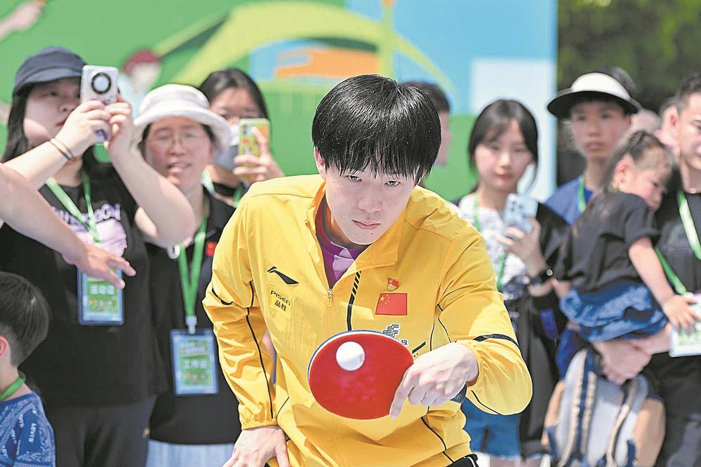 乒乓球