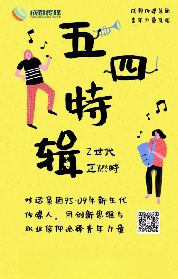 传媒1