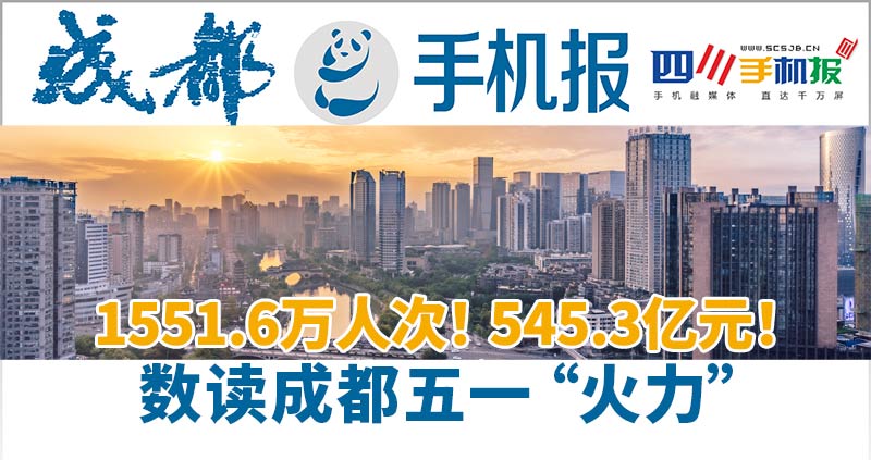 手机报主图