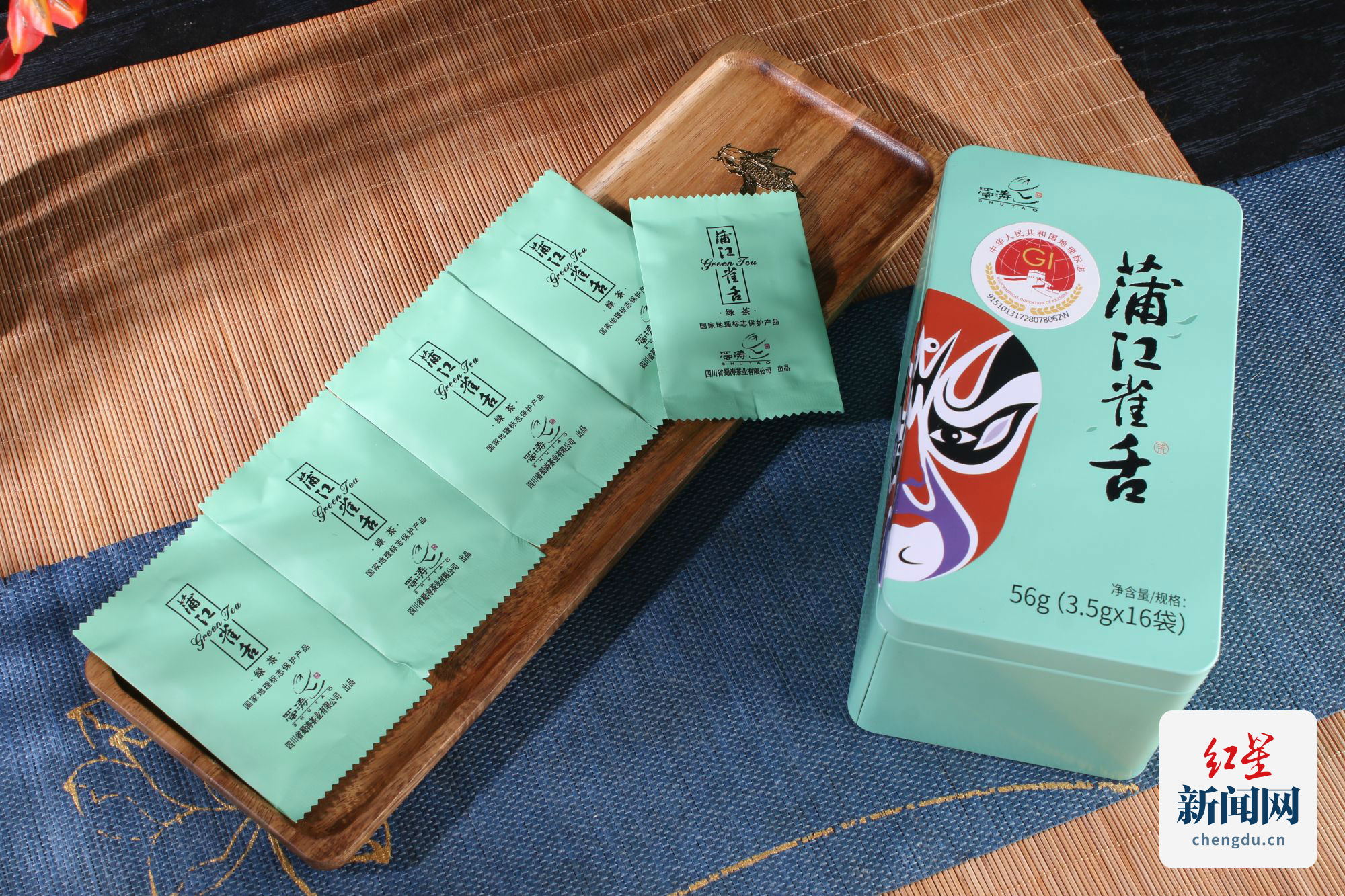 蒲江雀舌(四川省蜀涛茶业有限公司供图)