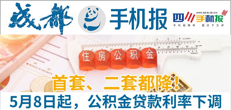手机报主图 (1)