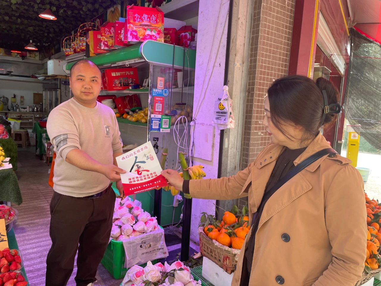 微信图片_20250507165744