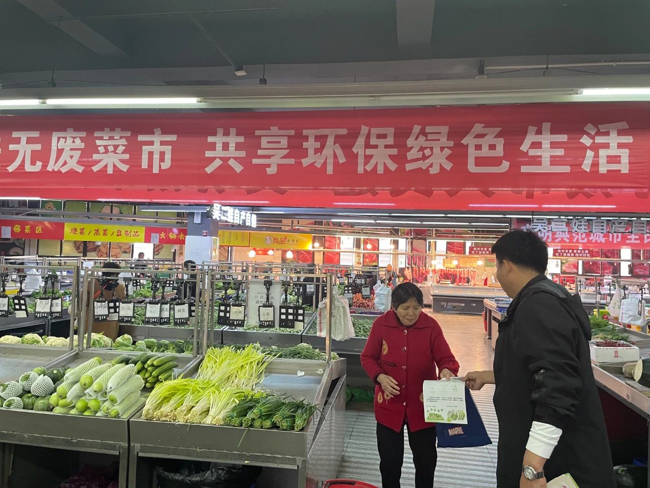 微信图片_20250507165807