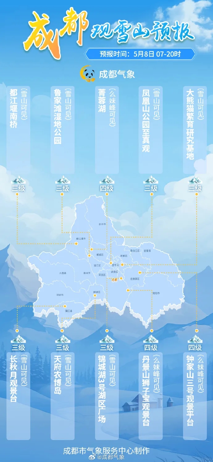 雷雨2