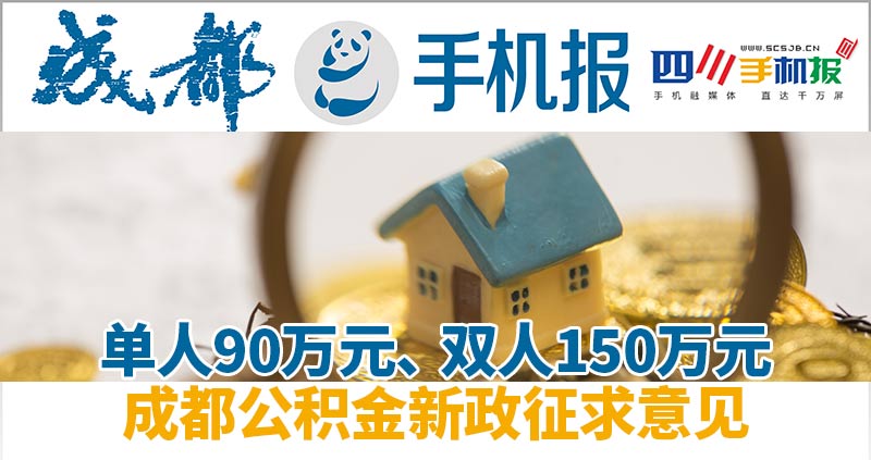 手机报主图