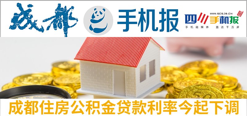 手机报主图