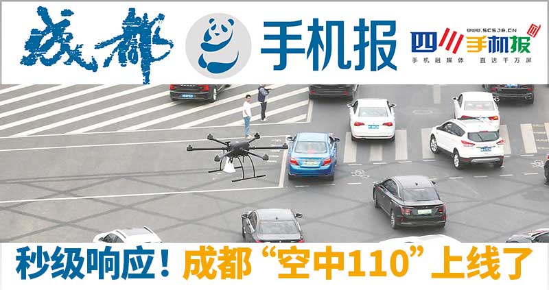 手机报主图