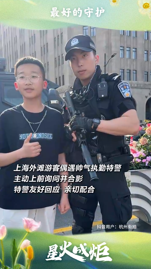 点击看视频