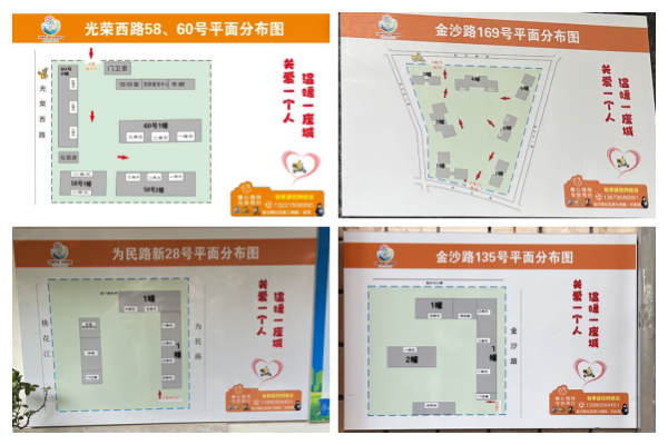 /data/storage/Upload/jinniu/2025/05/07/22e8966e-4da4-4e33-a161-58617be06ca1.png