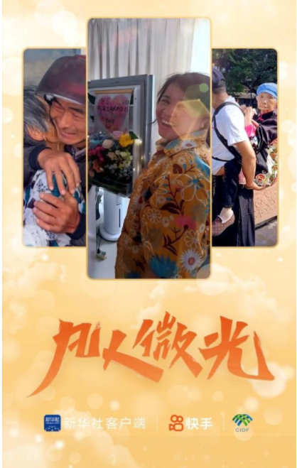 QQ20250509-144538