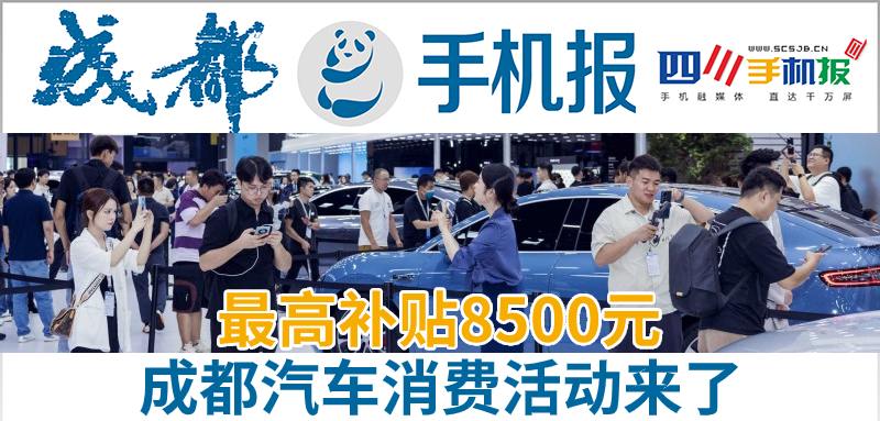 手机报主图