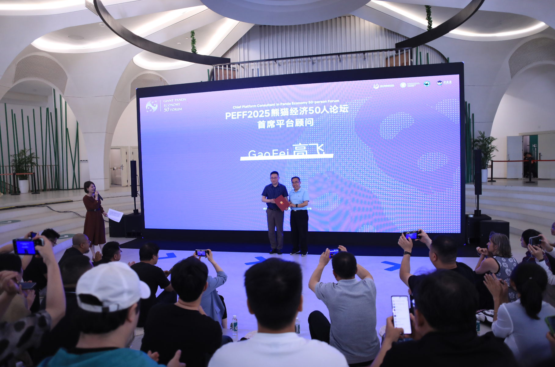 微信图片_20250509193049