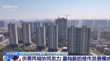 一揽子金融政策如何稳市场稳预期？专家解读→