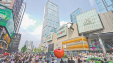 探首店、逛首展、看首秀…… 首发经济拉动成都消费“热力值”