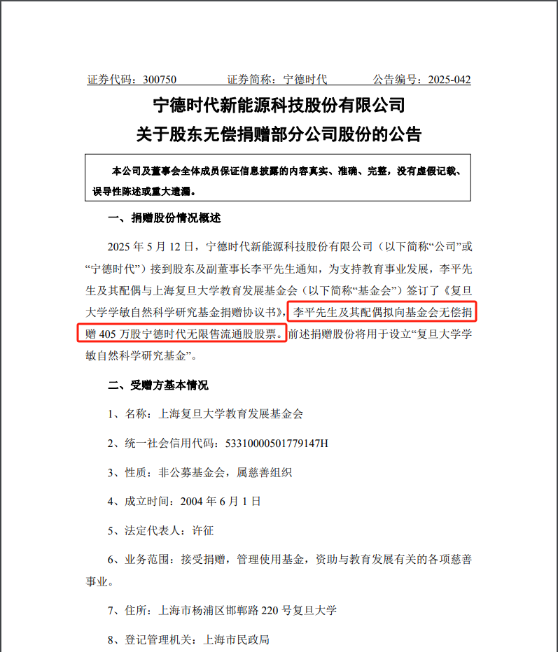 微信图片_20250512104355