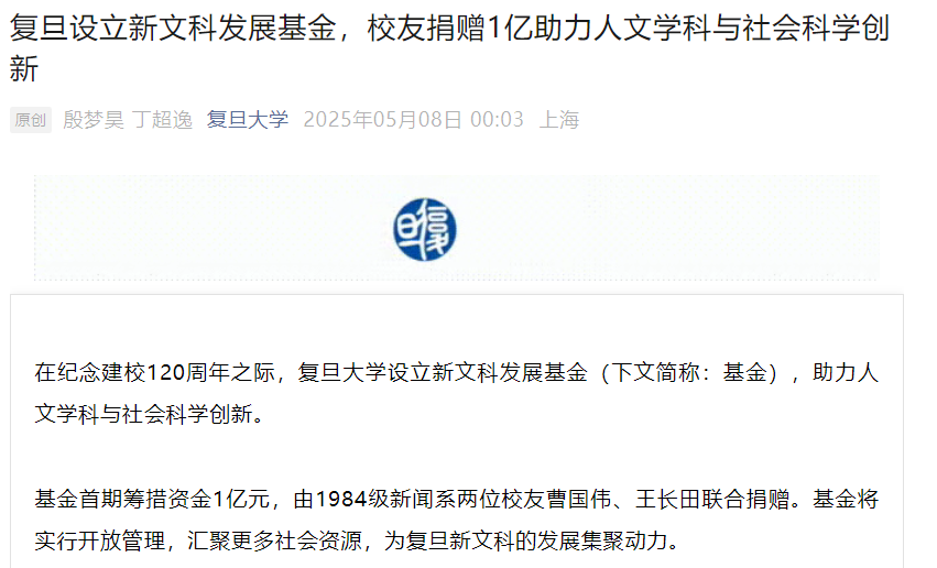 微信图片_20250512104358