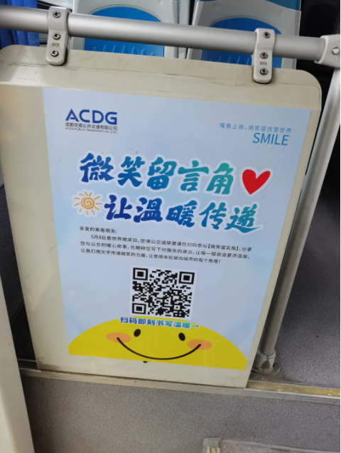 方向盘2
