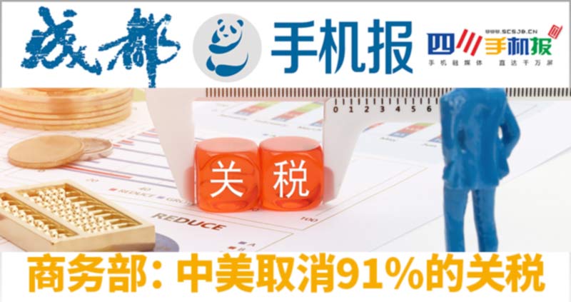 手机报主图