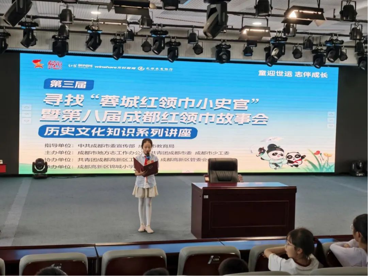 任巧老师以“方志解读宋代成都科技创新”为主题,通过生动的讲解和问答互动,将古籍中的记载转化为鲜活的历史场景。她从《岁华纪丽谱》《华阳国志》等文献切入,生动还原了宋朝成都的繁华盛景。“你知道浣花夫人卫成都的典故吗?”“宋代三大发明是什么?”任巧老师以生动的案例,展现了古代成都人的精神世界和科技创新,启发同学们思考文化传承与科技创新的深远意义。
