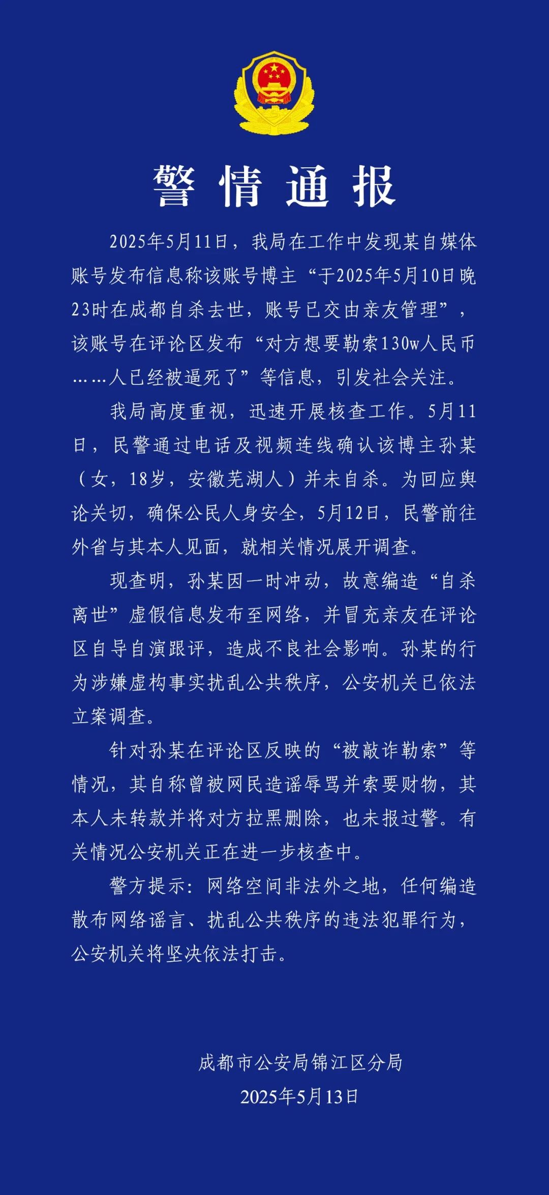 微信图片_20250513085144