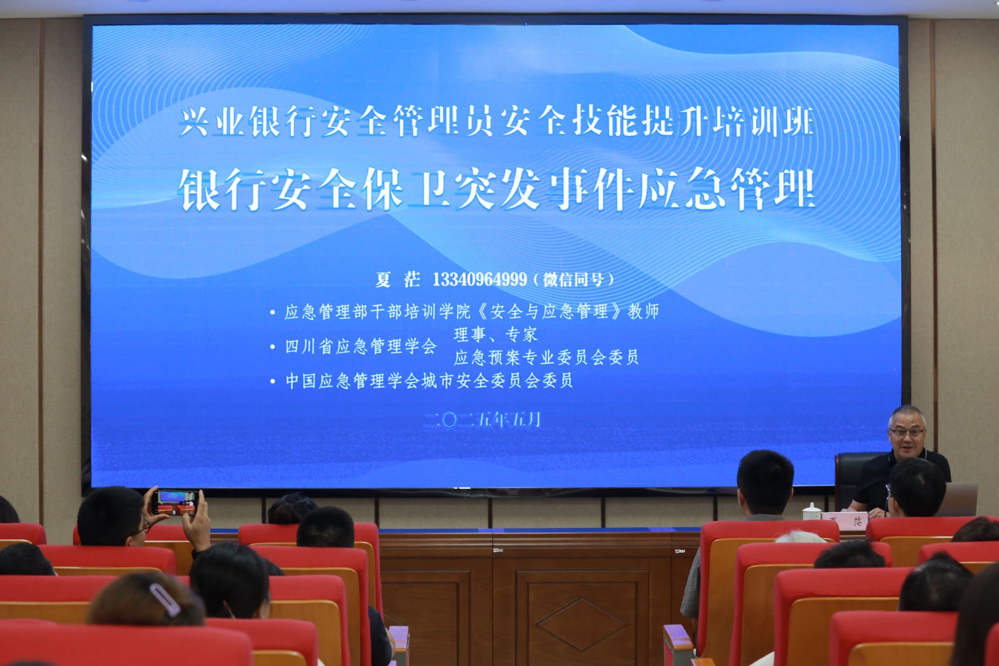 微信图片_20250513101356