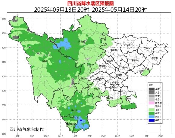 DM_20250513211245_001