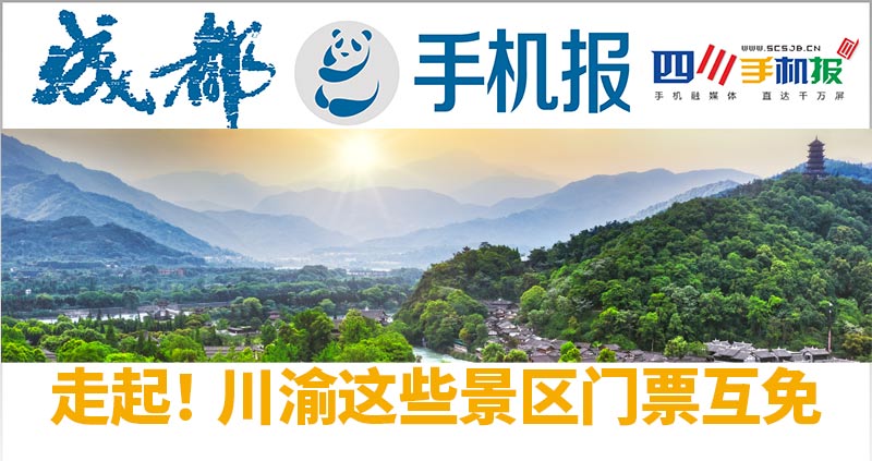 手机报主图