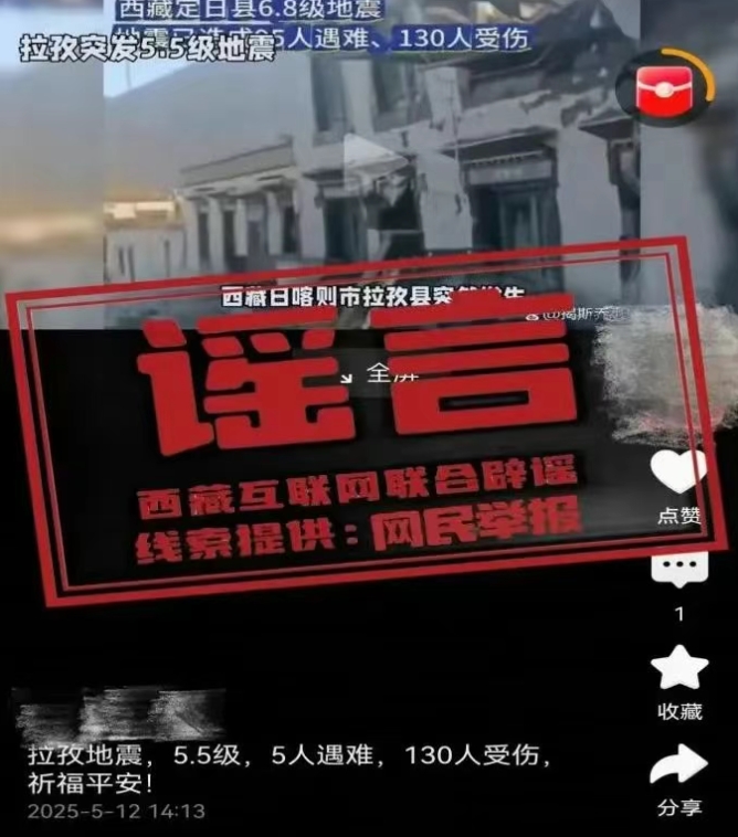 微信截图_20250514112900
