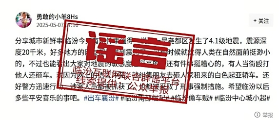 微信截图_20250514113528