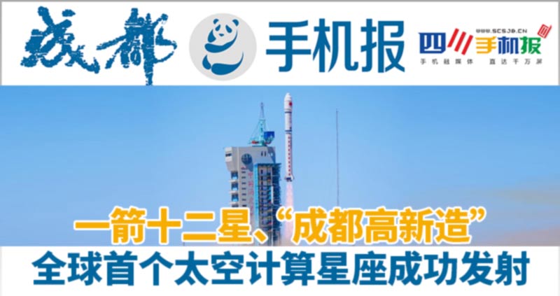 手机报主图
