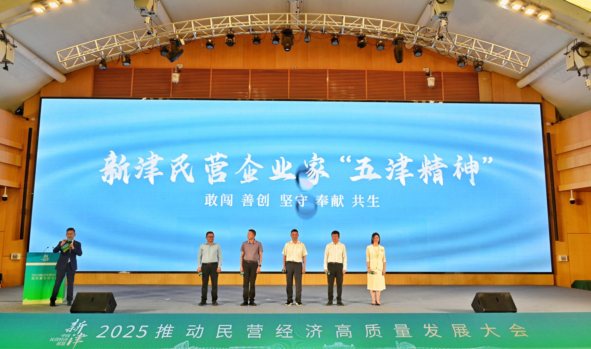 新津3