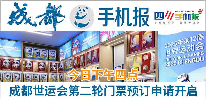 手机报主图新