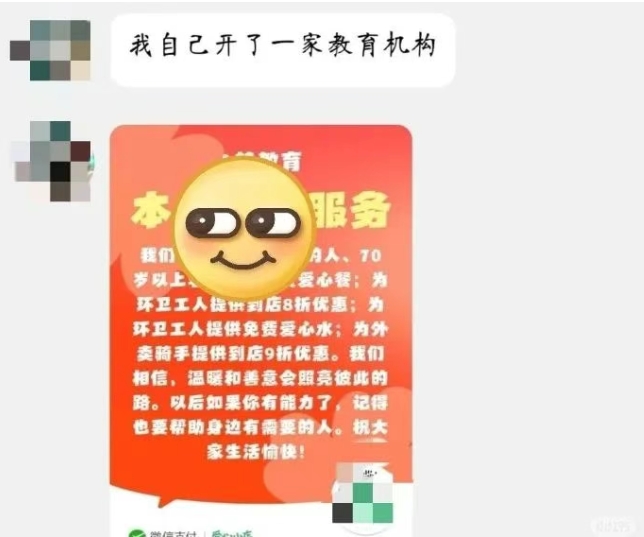 微信截图_20250515153206
