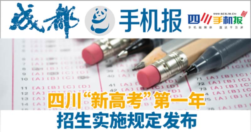 手机报主图