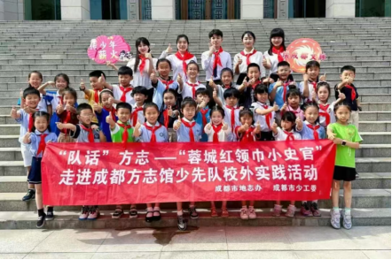 报名超5.5万！专家学者热议“小史官”文化现象→585