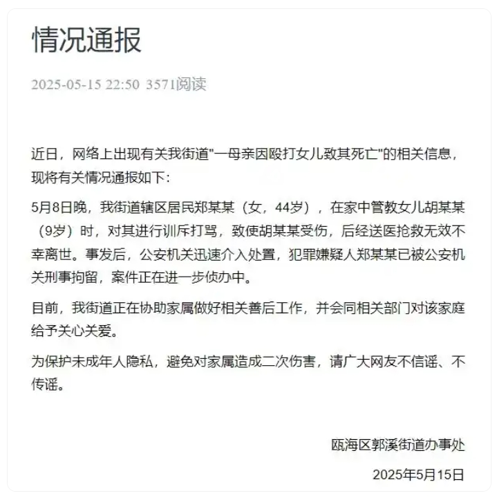 微信截图_20250516083257