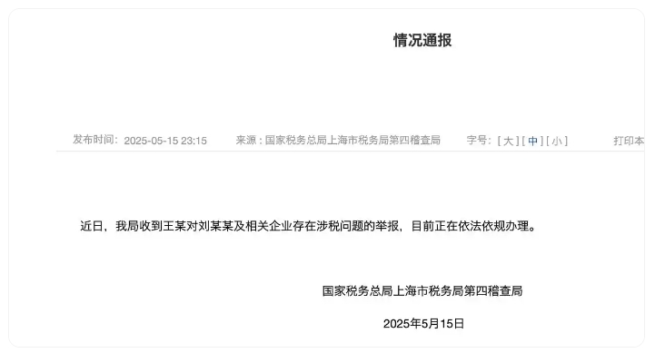 微信截图_20250516083531