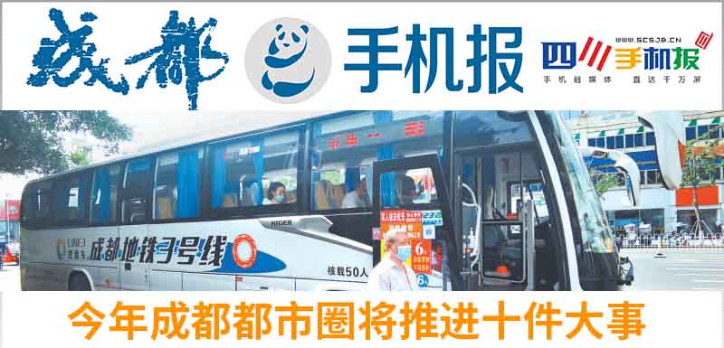 手机报主图新